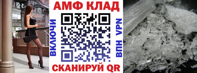 blacksprut tor  купить наркотик  Фёдоровский  АМФ Розовый 