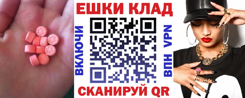 наркошоп  Фёдоровский  Ecstasy MDMA 