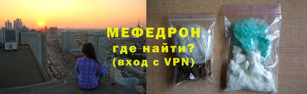 СК Абдулино
