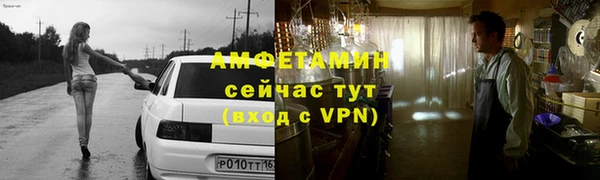 ALPHA PVP Абинск
