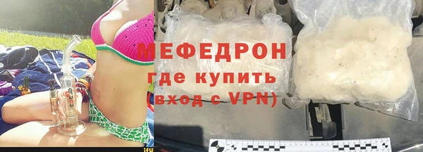 прущие крисы Нязепетровск