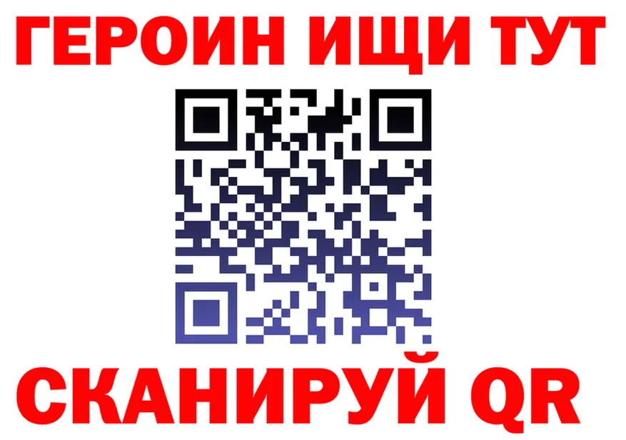 Героин хмурый tor это мега Фёдоровский
