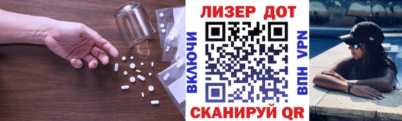 ЛСД экстази ecstasy  закладки  Фёдоровский 