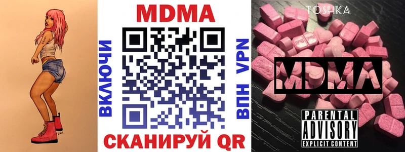 где купить наркоту  Фёдоровский  omg рабочий сайт  MDMA crystal 