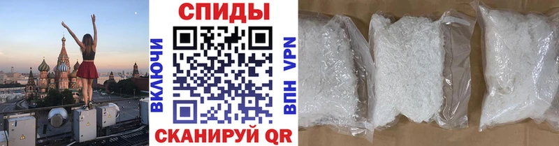 МЕТАМФЕТАМИН пудра  цены   Фёдоровский 