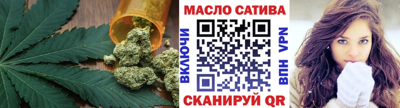 наркота  Фёдоровский  Дистиллят ТГК вейп с тгк 